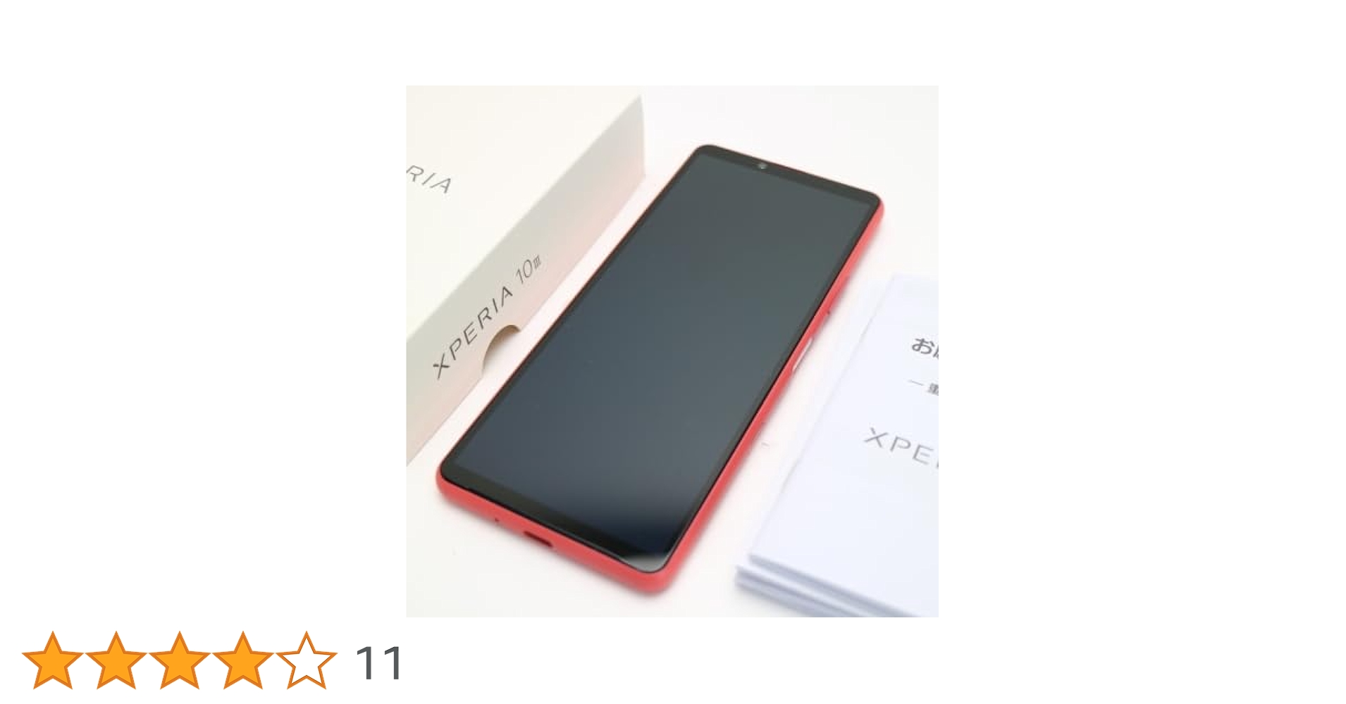 Amazon | SIMフリー Ymobile Xperia 10 III A102SO [ピンク] 未